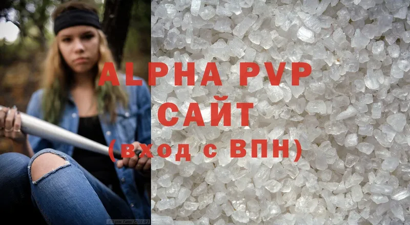 Alfa_PVP крисы CK  где найти наркотики  Дивногорск 