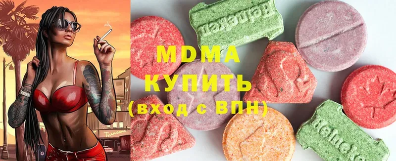 где купить наркотик  Дивногорск  blacksprut tor  MDMA кристаллы 